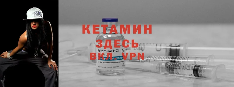 сколько стоит  Баксан  КЕТАМИН ketamine 