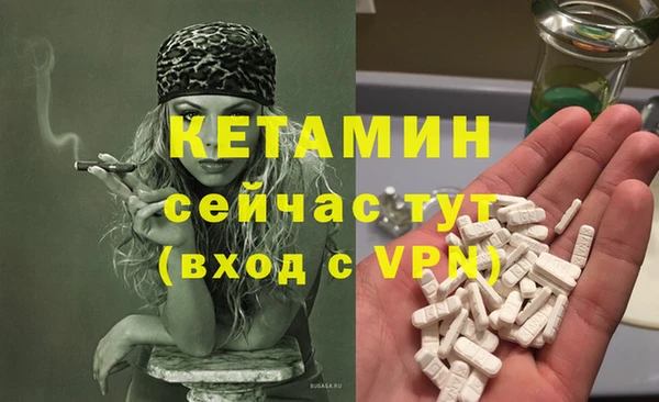 MESCALINE Балабаново