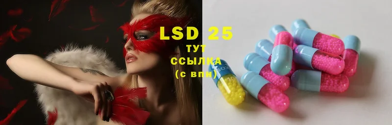 Лсд 25 экстази ecstasy  omg рабочий сайт  Баксан 